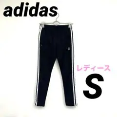 adidas アディダス　刺繍ロゴ　トラックパンツ　ジャージ　レディース　S 黒