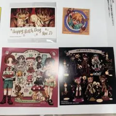地縛少年花子くん 特典