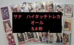 Item thumbnail for item bd6b5106-f5ab-4587-95f8-16c746c54470