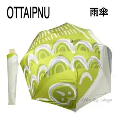OTTAIPNU オッタイピイヌ／雨用 折傘【馬車馬グリーン系】鈴木マサル OTTAIPNU オッタイピイヌ／雨用 折傘【馬車馬グリーン系】鈴木マサル
