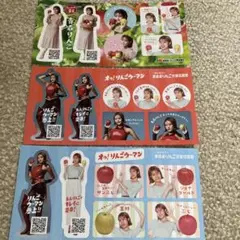 りんごウーマン　王林　ポスター　サイン入り 2025年最新】王林 サインの人気アイテム - メルカリ