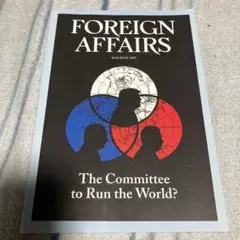 【新品未使用】Foreign Affairs May/June 2025