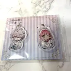 花秘める君のメテオール アクリルチャームセット