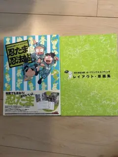 Item thumbnail for item da0bbb69-195d-4f5d-b4ae-0933f4d71e8d