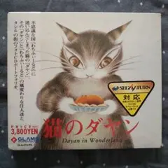 Item thumbnail for item 8a41b0a3-51ce-4a41-9cae-1daf0fcb5856