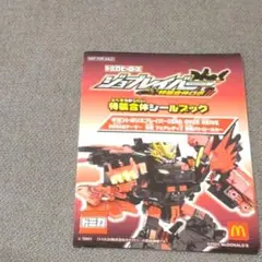 Item thumbnail for item 80373042-2366-4780-8ffb-7b834696a2fb