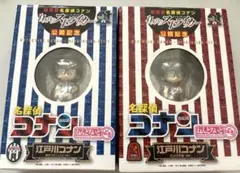名探偵コナン ねんどろいどぷち 江戸川コナン 11人目のストライカー　2種セット