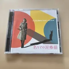 石川さゆり / 暗夜の心中立て　CD＋DVD