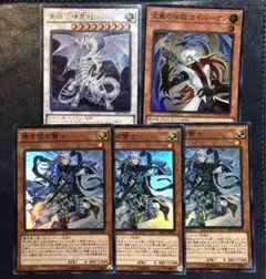 精霊龍　青き眼の賢士　SHVI 初版　スーパー　ウルトラ　カイバーマン