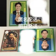 トット　よしもとコレカ　6