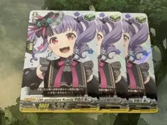 ヴァンガード/竜魂鳴導/EX/Roselia 宇田川あこ/３枚
