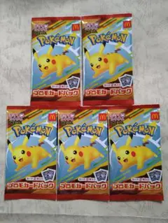 ポケモンカード　マック　コラボ　５パック