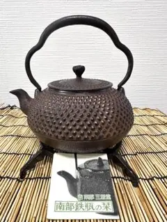 南部鉄瓶 三厳堂 名人 清茂造 松に鷹の図 南部鉄瓶 三厳堂 名人 清茂造 松に鷹の図 南部鉄瓶 三