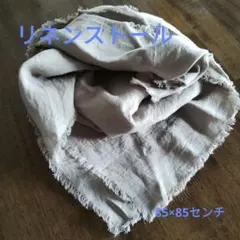 ハンドメイド　リネンストール　ベージュ