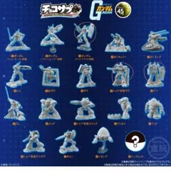 チョコサプ　ガンダム３種セット