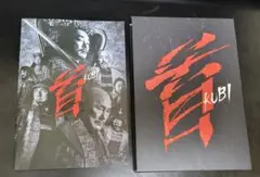 映画「首」Blu-ray スペシャルパッケージ