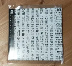 ・・・・・・・・・(ドッツトーキョー,dotstokyo) /アルバム2枚セット 2025年最新】ドッツトーキョーの人気アイテム - メルカリ