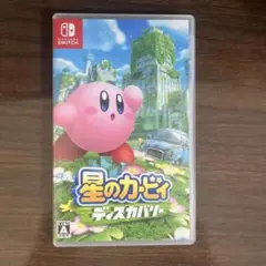 星のカービィ ディスカバリー Nintendo Switch