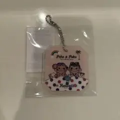 ハワイ ペコちゃん キーホルダー