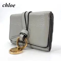 良品 chloe クロエ 3つ折り財布 アルファベット ライトグレー レザー
