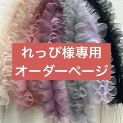 確認用