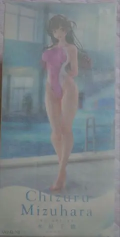 彼女、お借りします水原千鶴 競泳水着Ver.　フィギュア　ホビージャパン