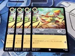 ロビン・フッド　人気の無法者　４枚