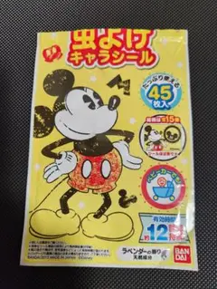 ミッキーマウス キャラクターシール 44枚入