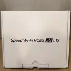 【新品未使用】WiMAX ホームルーター HOME 5G L13