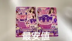 Item thumbnail for item 32423545-64eb-42de-8a9b-f17715b8b8df