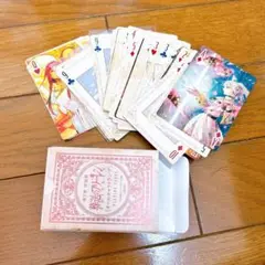 葬送のフリーレン トランプ