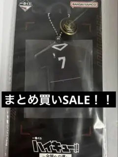 ハイキュー!! 一番くじ F賞 宮侑　アクリルチャーム