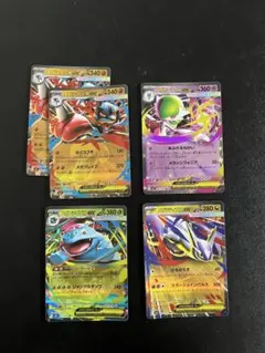 新弾　RR5枚セット　バラ売り可能　ポケモンカード