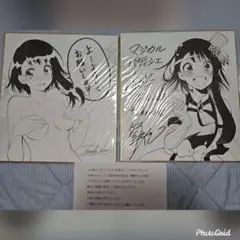 2025年最新】ニセコ 色紙の人気アイテム - メルカリ