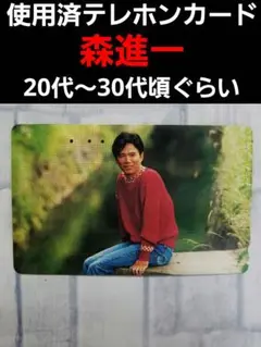 ワンオク Taka NEWS初期 雑誌まとめ売り 7冊 森内貴寛 あ*ん様 【希少】NEWS 初期メンバー 森内貴寛 ワンオク Taka