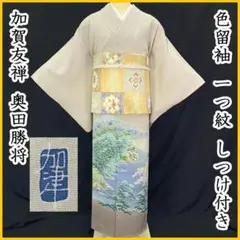 Item thumbnail for item cb7941e1-b155-4ce8-a393-589444fb1785