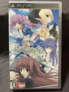 PSP ぱすてるチャイム Continue