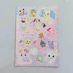 ジュエルペット　オールスターキラキラシール　ハッピーセット