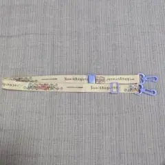すみっコぐらし ストラップ ツギハギ工場のふしぎなコ