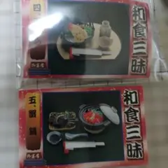 Item thumbnail for item fa8dcda0-c993-493c-855f-704d58a79161