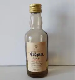 サントリー 木桶仕込 ミニチュアボトル
