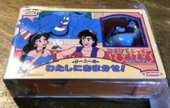 ToyBook.ジーニーのわたしにおまかせ、 未使用。未開封、新品￼