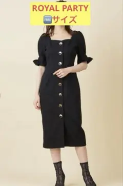 ROYAL PARTY♡定価￥9790 パフスリーブフロントボタンワンピース