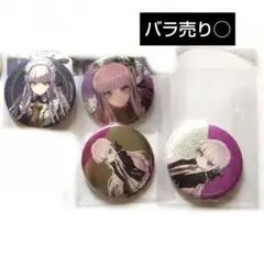ダンガンロンパ　霧切響子　缶バッジ　まとめ売り