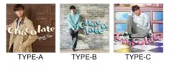 加藤和樹 Chocolate アルバム A,B,C