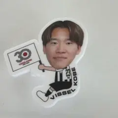 ヴィッセル神戸 広瀬陸斗 30周年 抱っこちゃん