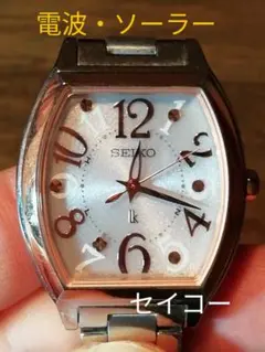 R28 セイコー・ルキア 電波・ソーラー時計