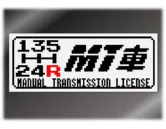 ドット絵・文字のMT車 マグネットタイプ　A-Type