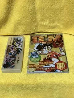 デュエルマスターズ　全方位カードファイル VOL.7 特製ツインデッキケース
