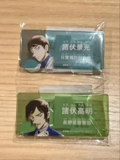 名探偵コナン コナンランド アクリルネームバッジ　諸伏景光　諸伏高明